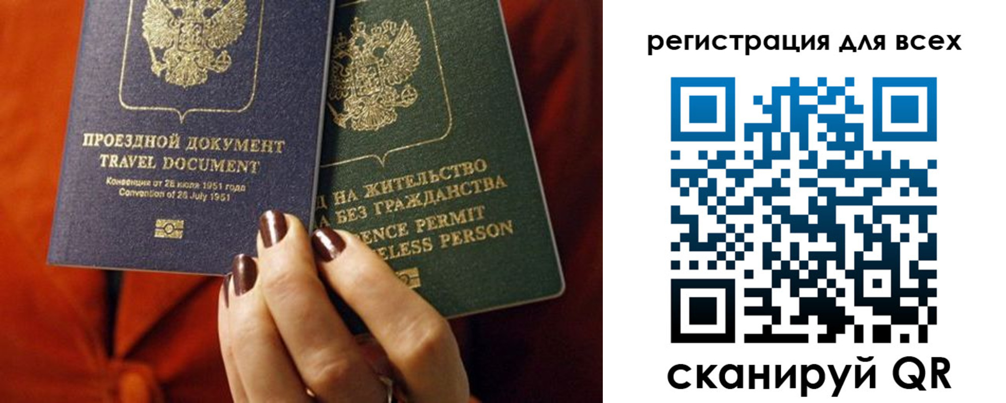временная регистрация госуслуги в Барыше