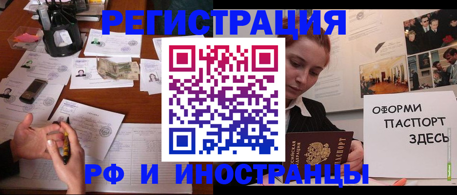 регистрация для школы в Барыше